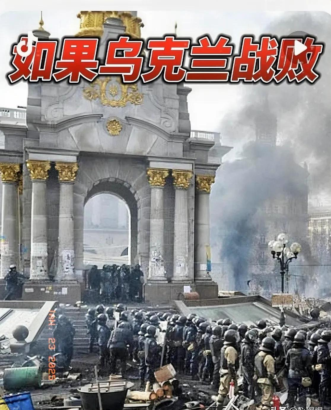 关于乌克兰队提前出局，欧国联赛悬念暗流涌动！的信息