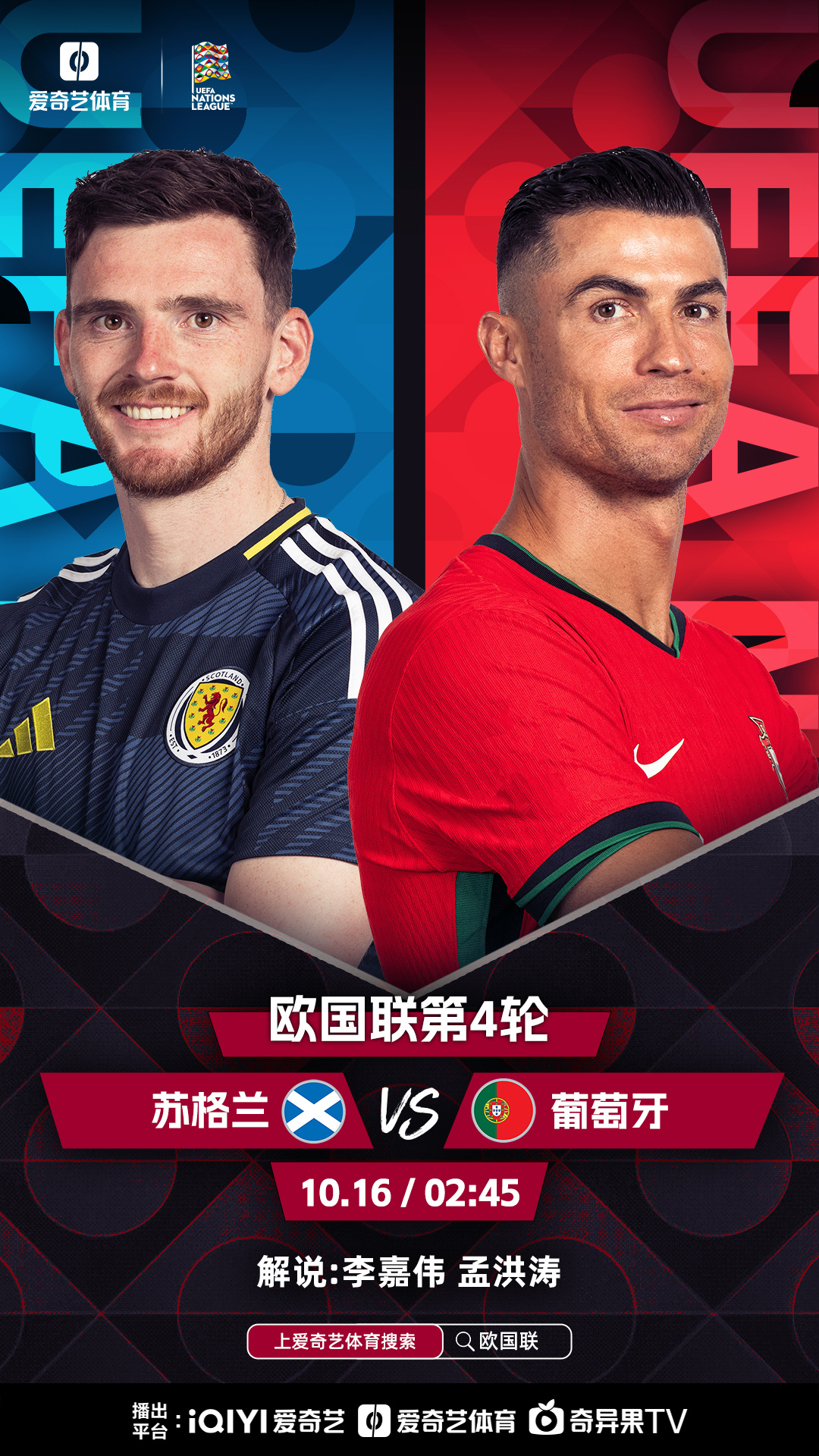 开云体育入口-包含欧国联历史回顾：巨星足迹留传，精彩时刻再现的词条