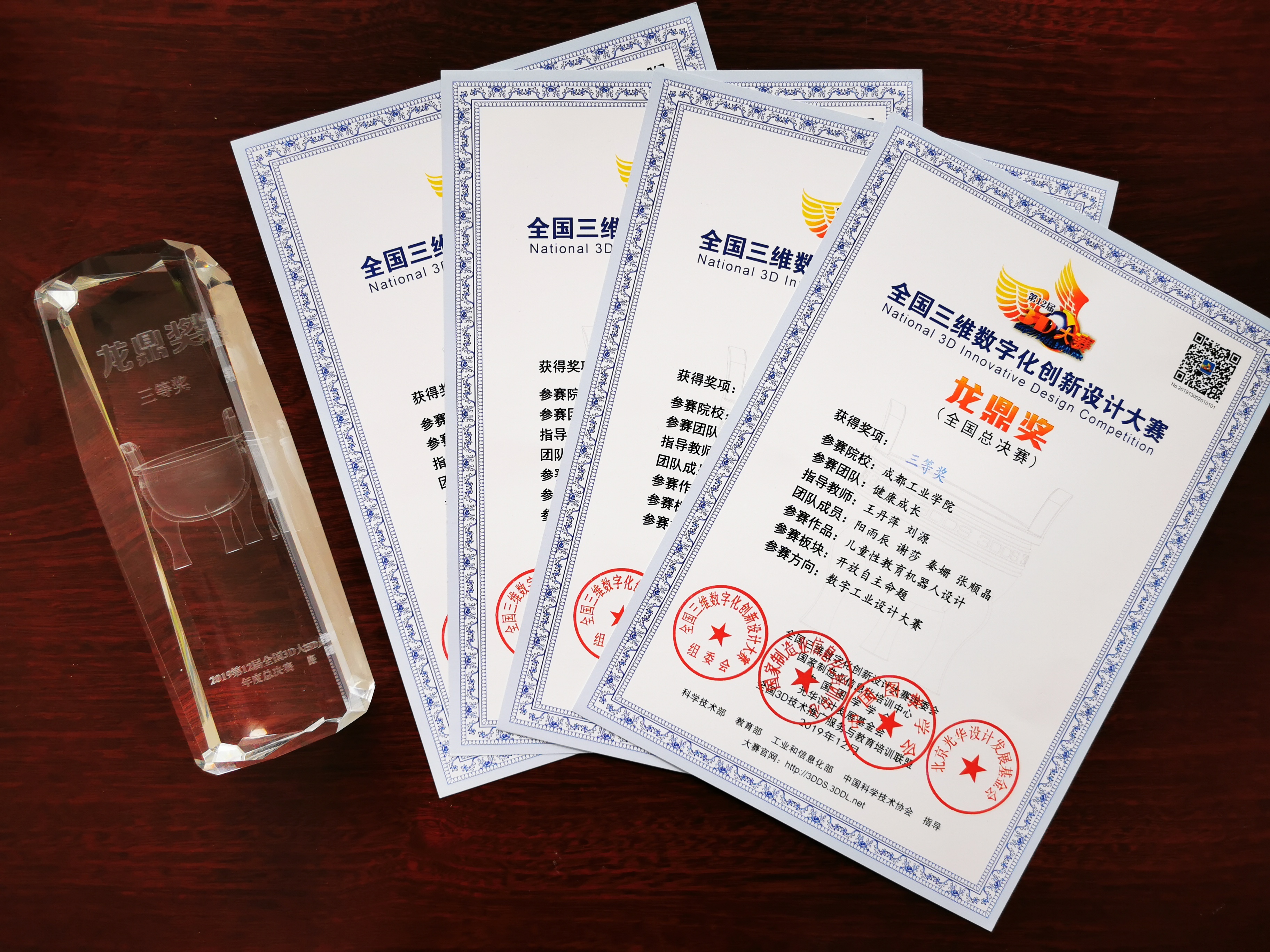 比赛的胜负关系着球队的荣誉