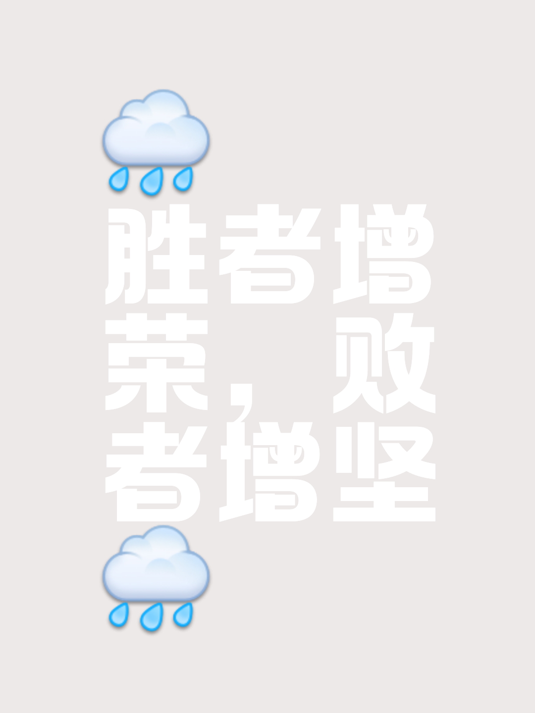开云体育登录-包含强手如林，几何力量获得不凡战果的词条