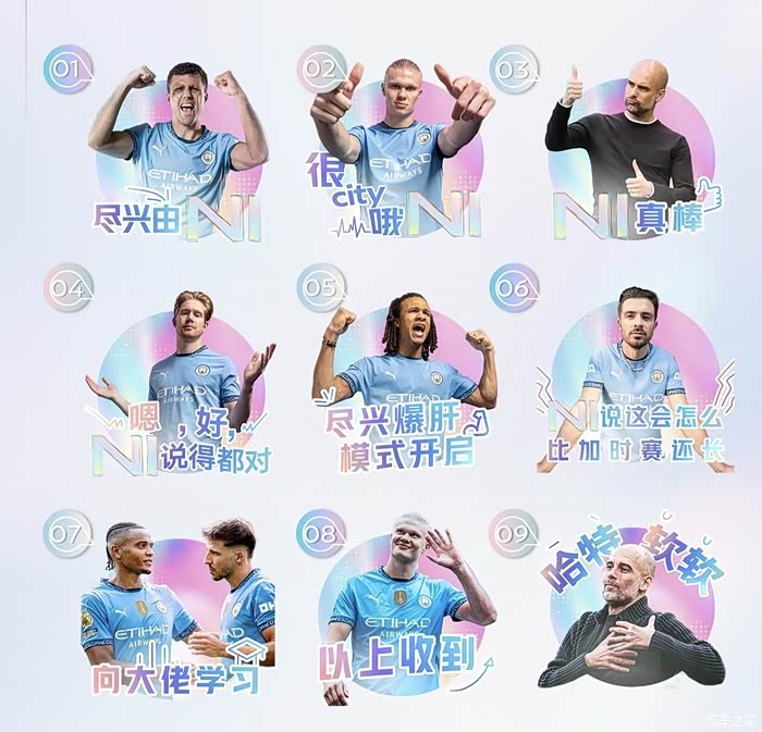 关于挪威胜罗马尼亚，哈兰德传射完成完美表现的信息