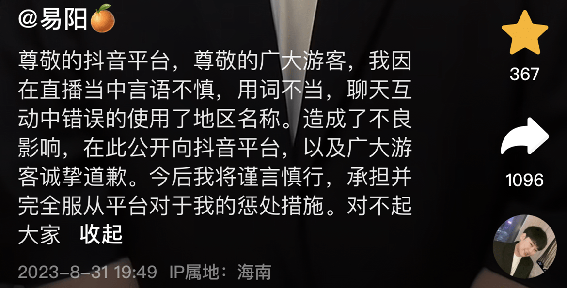 沈阳队主教练发声，对球员要求更严格