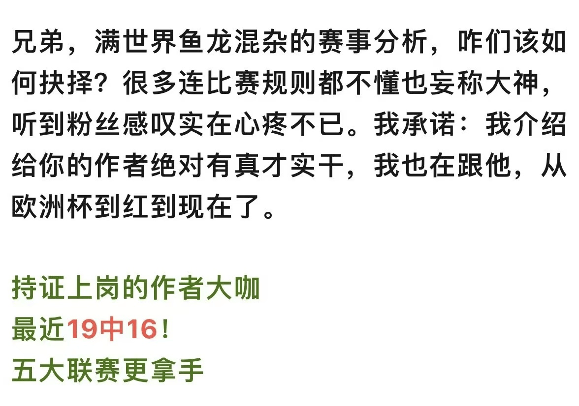 一败涂地！莱加内斯-大败巴利亚多利德的简单介绍