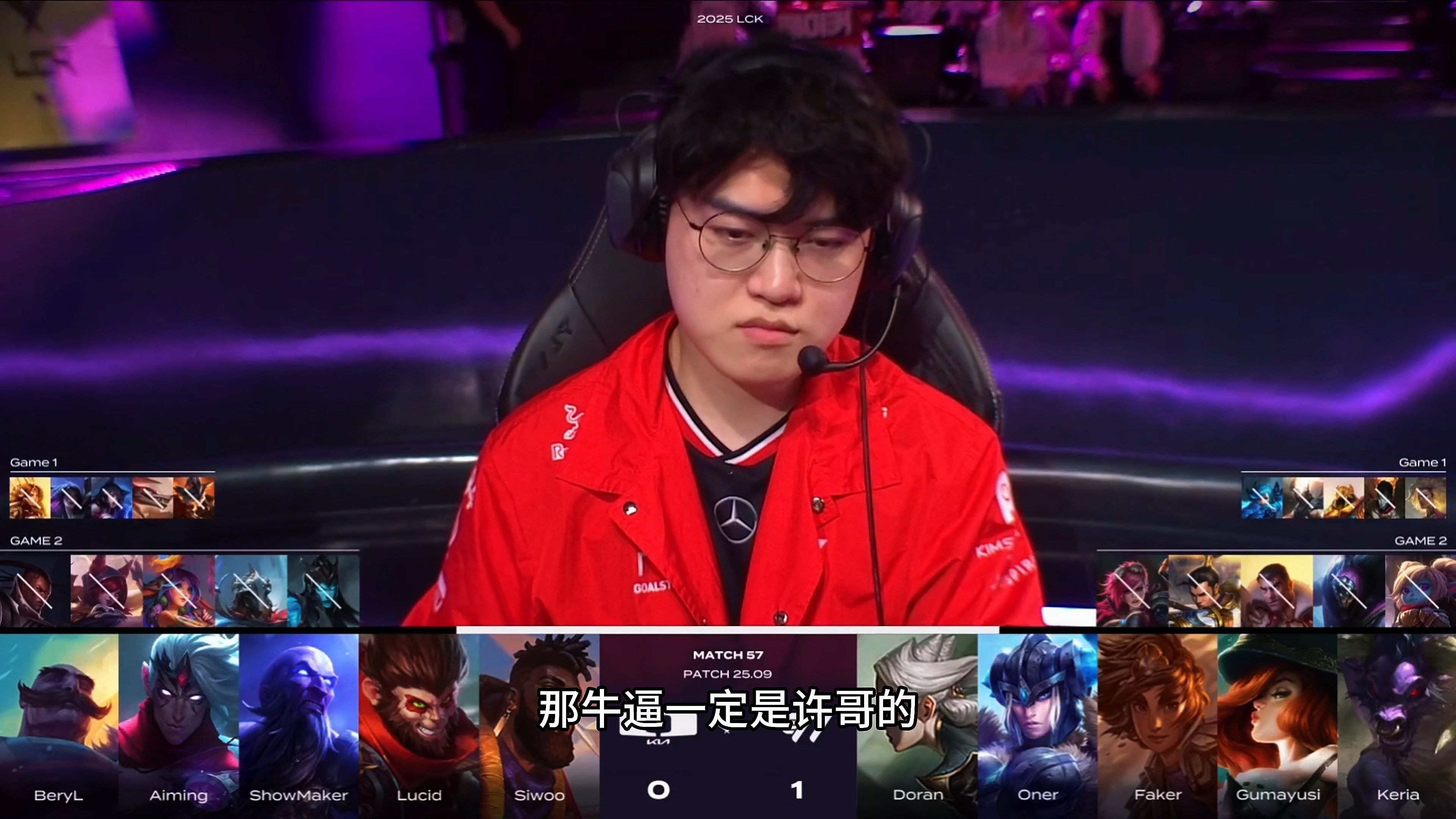 开云体育入口-T1轻取RNG，Doinb单局斩获MVP小组赛2:0（伦敦）