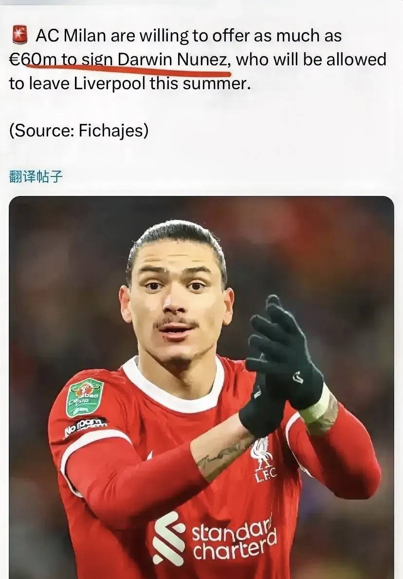 意甲领头听到利物浦咳嗽三声的简单介绍