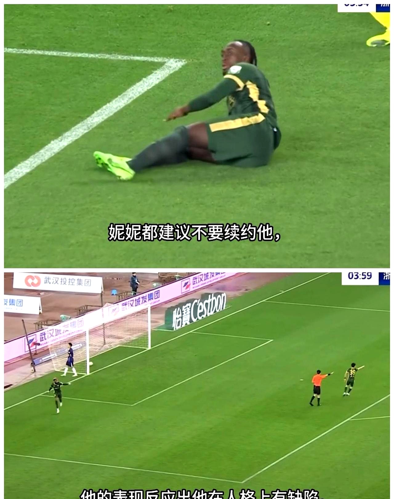 摩纳哥后卫受伤，球队战术受影响