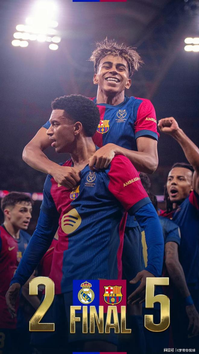 开云体育平台APP-皇马险胜巴萨，布鲁诺关键制胜