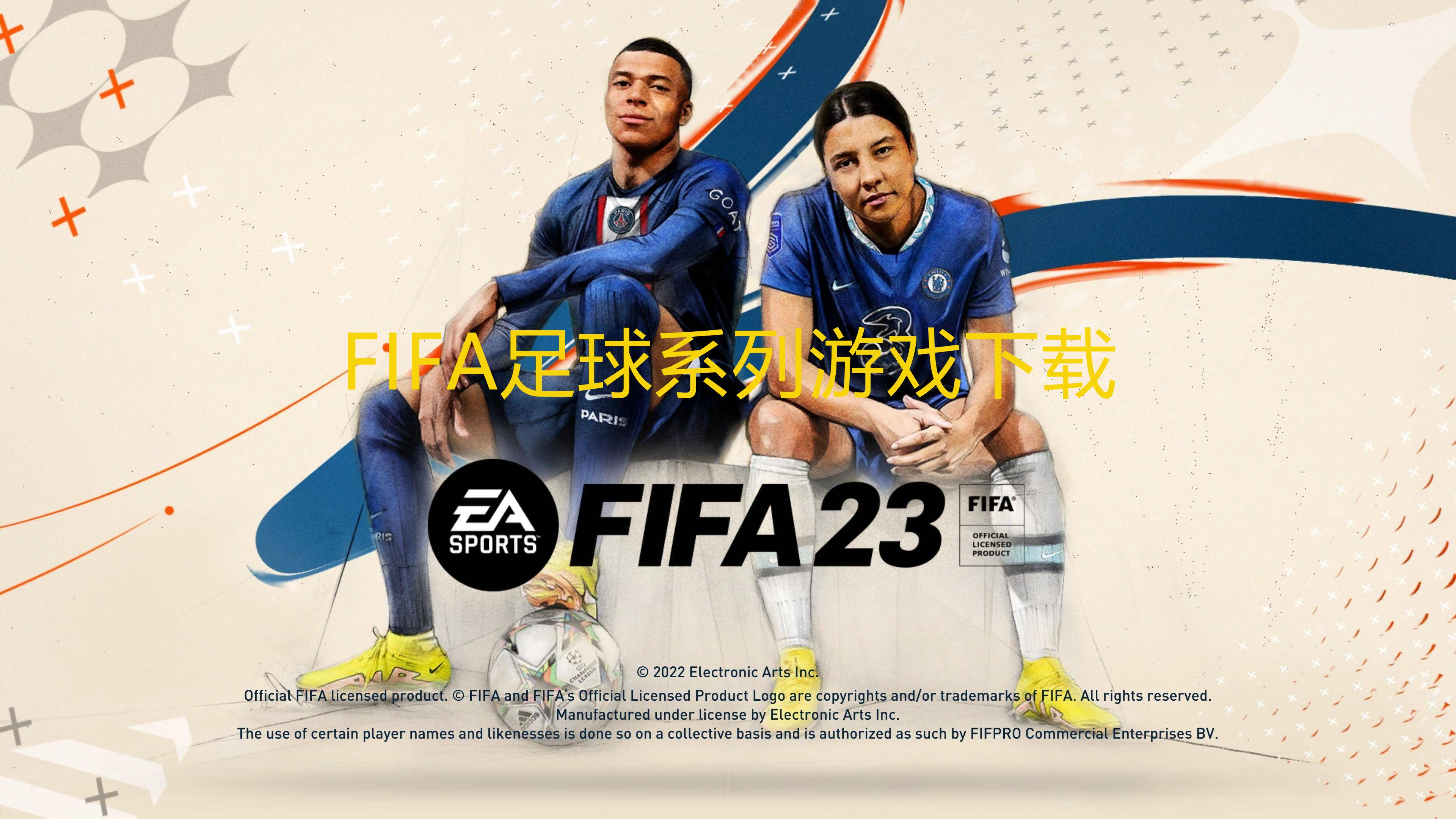 开云体育app-包含世界聚焦!FIFA电竞赛事全球收视创新高的词条