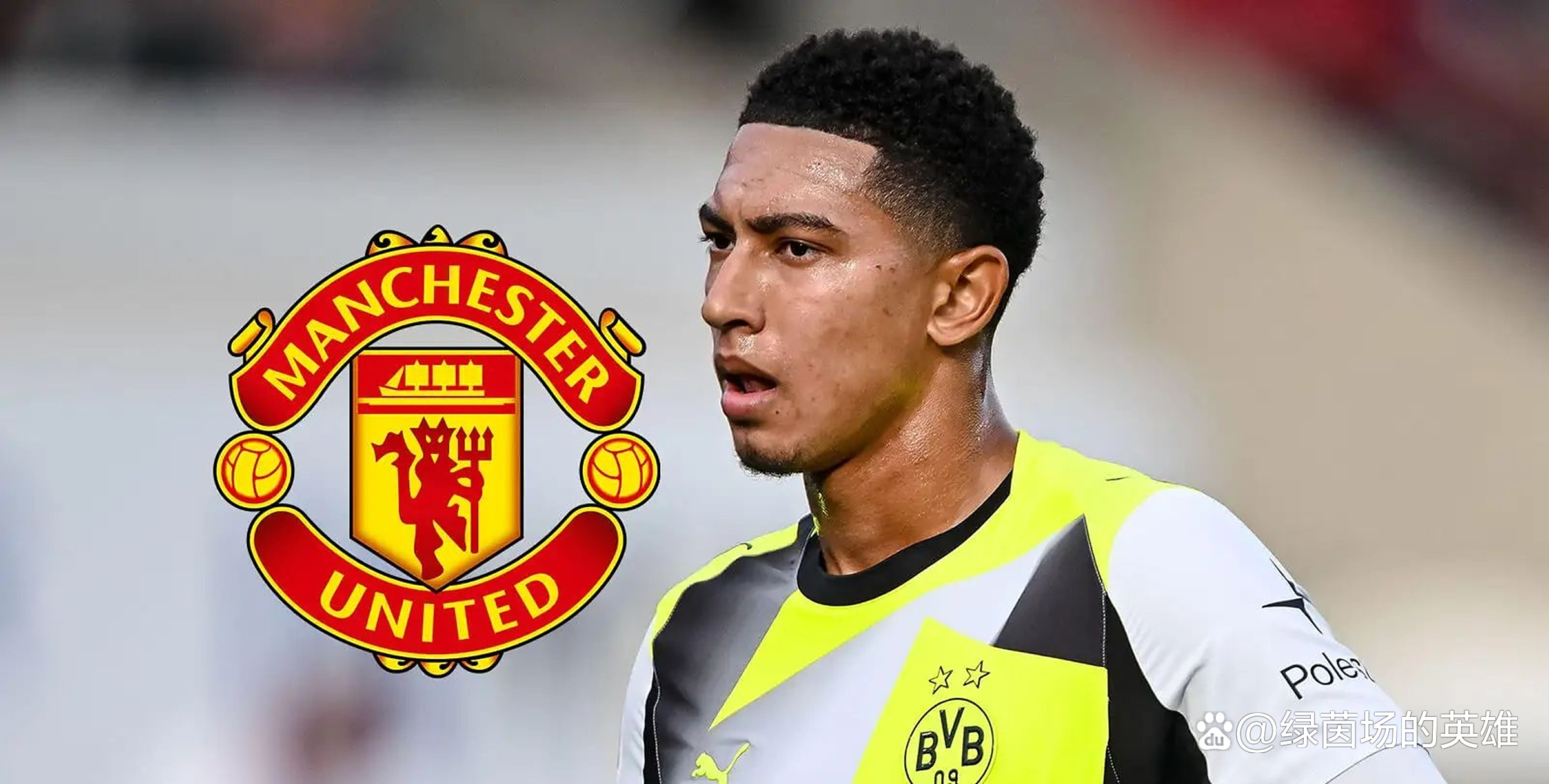 开云体育入口-中国逆转多特蒙德,贝林厄姆带队取胜