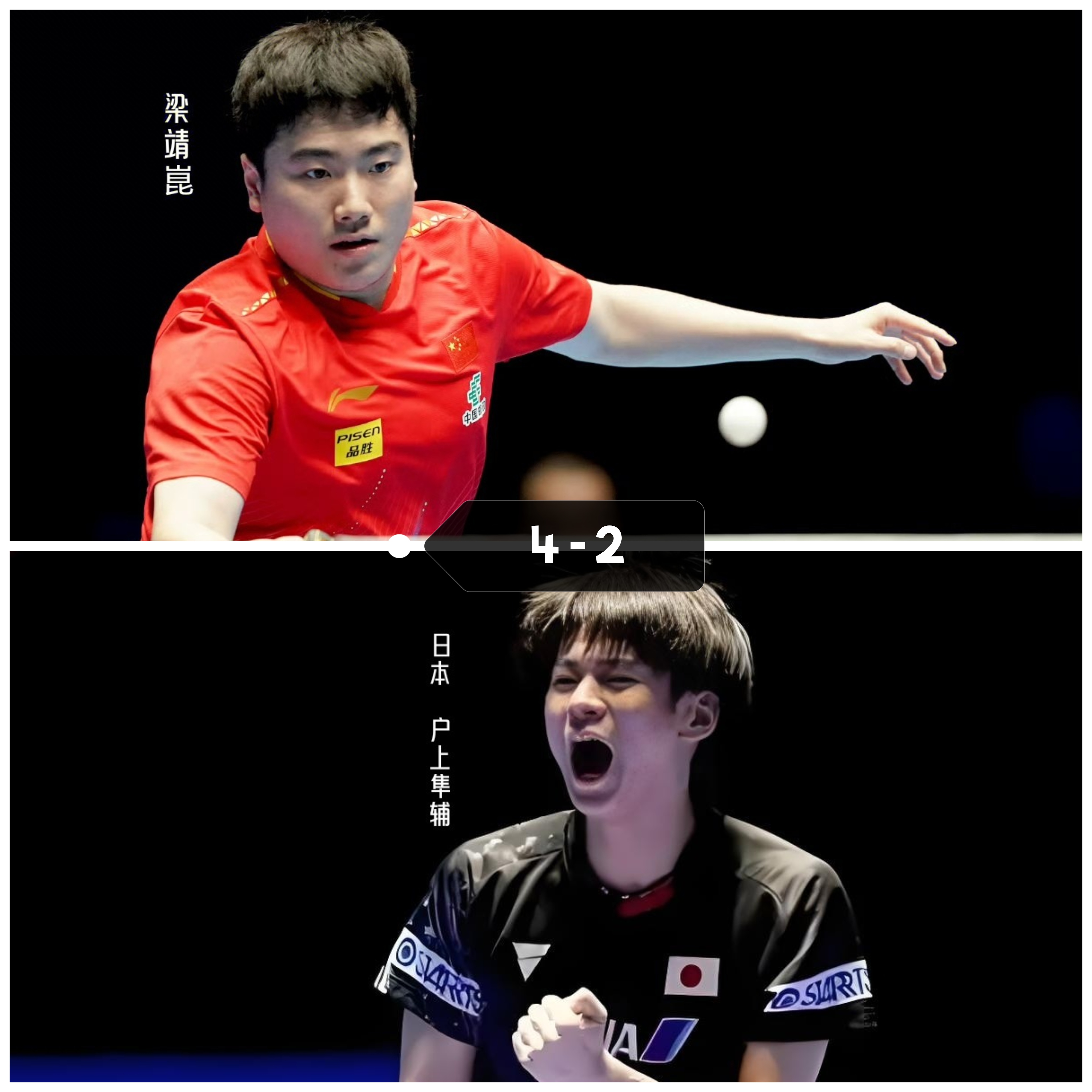 开云体育入口-关于波兰队横扫奥地利队,梁靖崑状态火热的信息