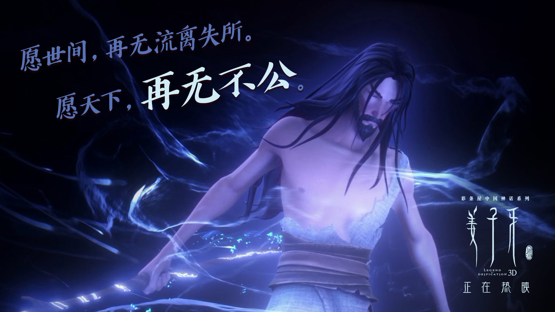 掌控与颠覆，迪马利亚的舞步，切尔西的警钟与卡塔尔的冷门启示录